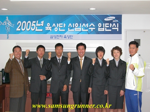 2005년도 신입선수 입단식 개최