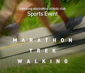 samsung electronics athletic club Sports Event – MARATHON, TRACK, RACE WALK